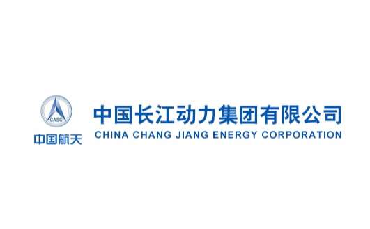 中国长江动力集团有限公司.jpg