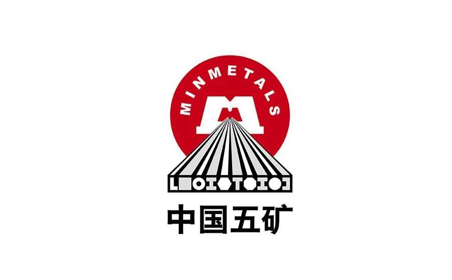 中国五矿.jpg