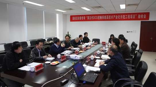 国度发改委“第五代dcs节造系统高技术产业化示范工程”项目2.jpg