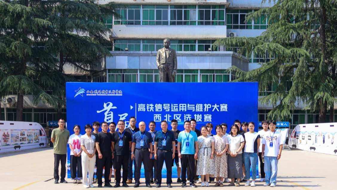整个合影.jpg