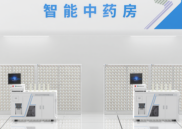 智能中药房-banner.png