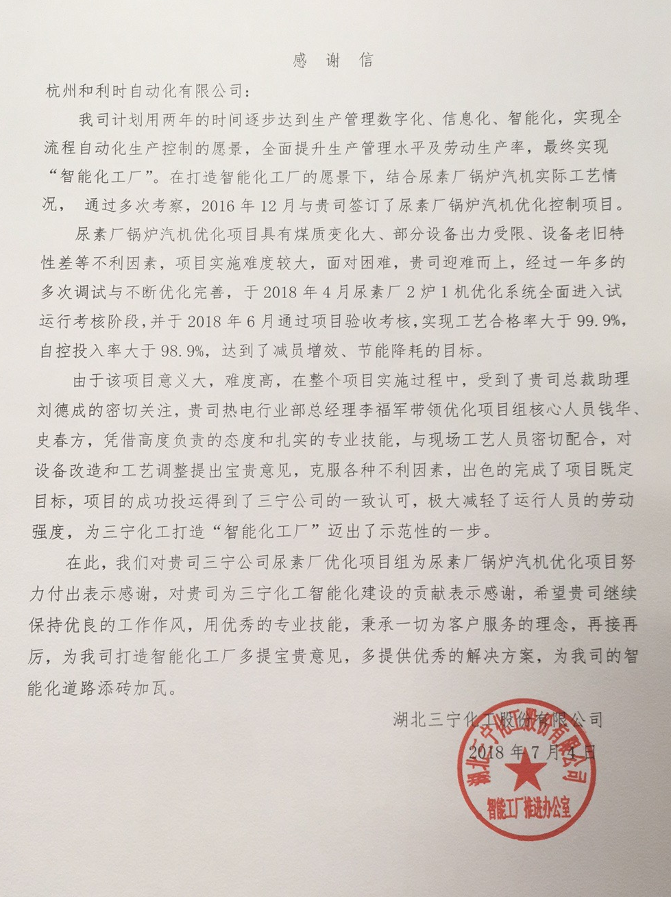 Betway·必威(西汉姆联)官方网站-Official website