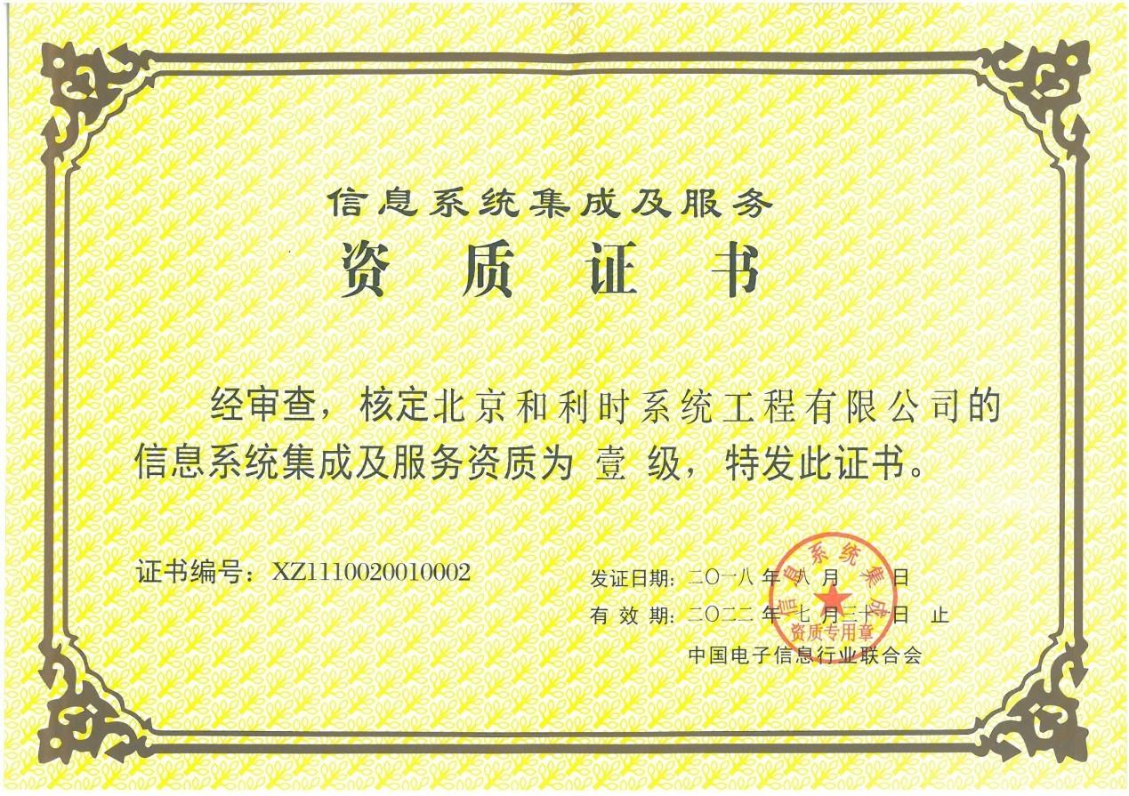Betway·必威(西汉姆联)官方网站-Official website