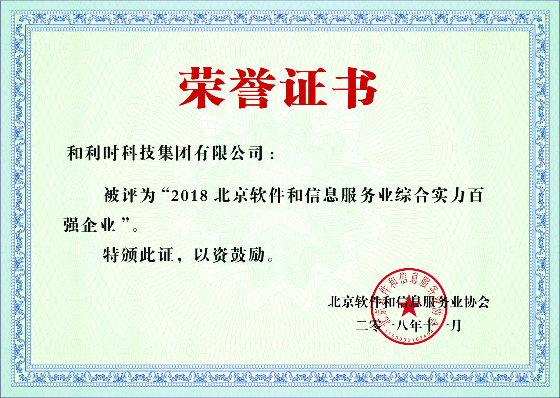 Betway·必威(西汉姆联)官方网站-Official website