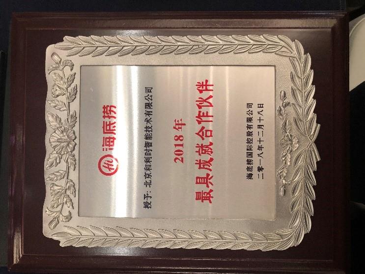 Betway·必威(西汉姆联)官方网站-Official website