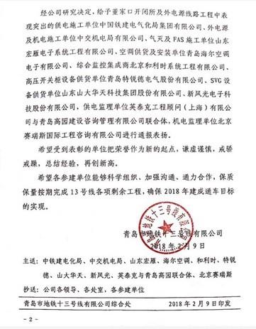 Betway·必威(西汉姆联)官方网站-Official website