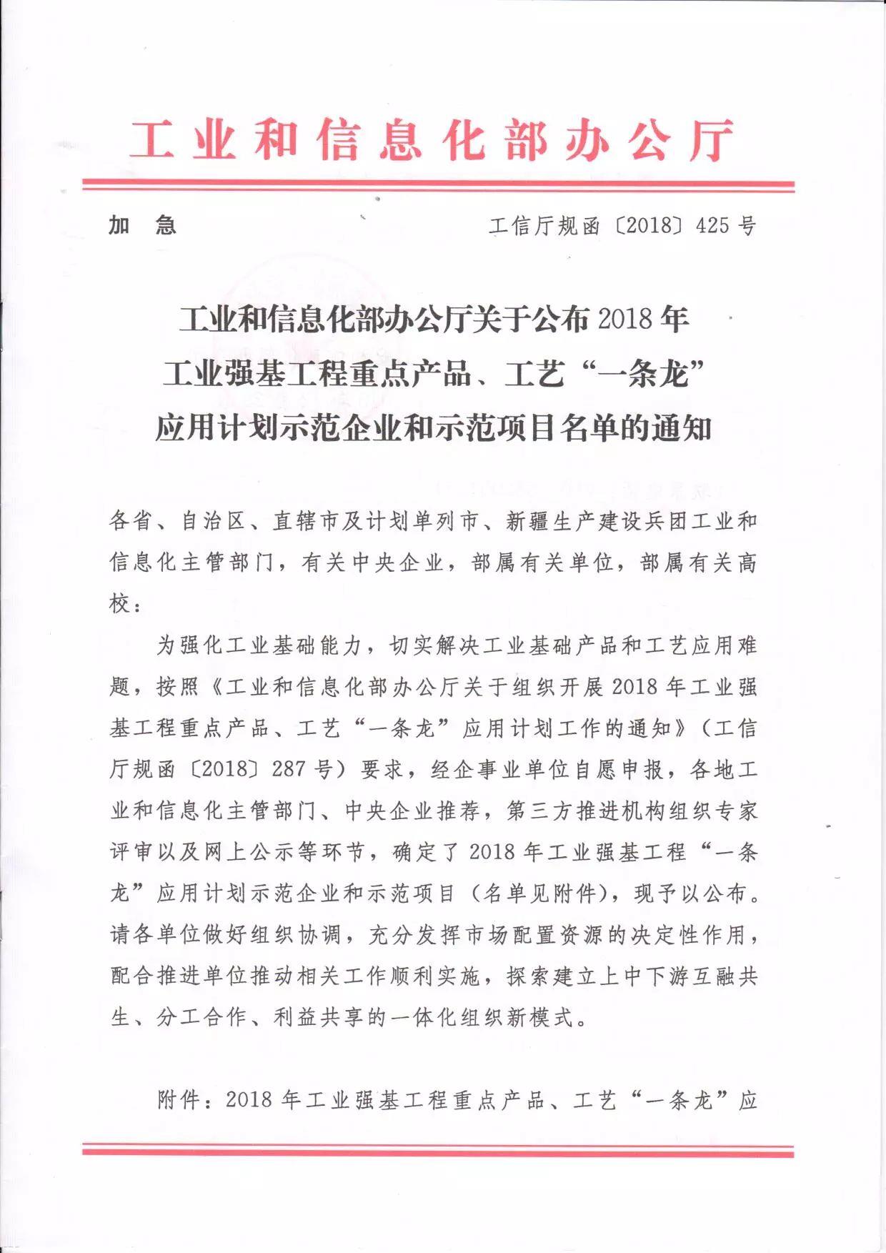 Betway·必威(西汉姆联)官方网站-Official website