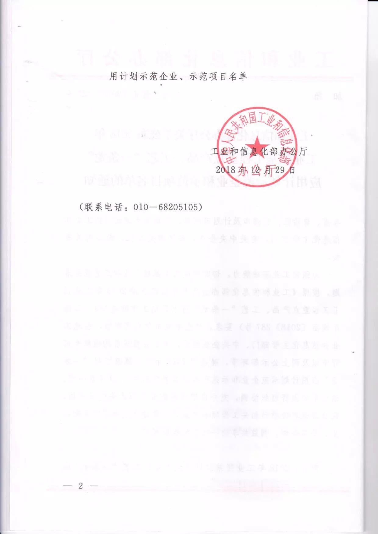 Betway·必威(西汉姆联)官方网站-Official website