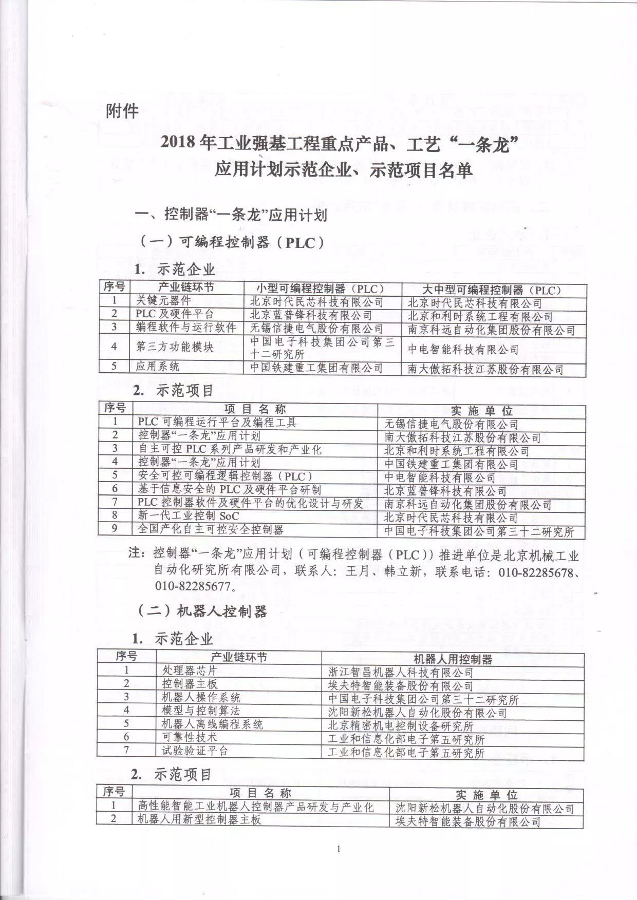 Betway·必威(西汉姆联)官方网站-Official website