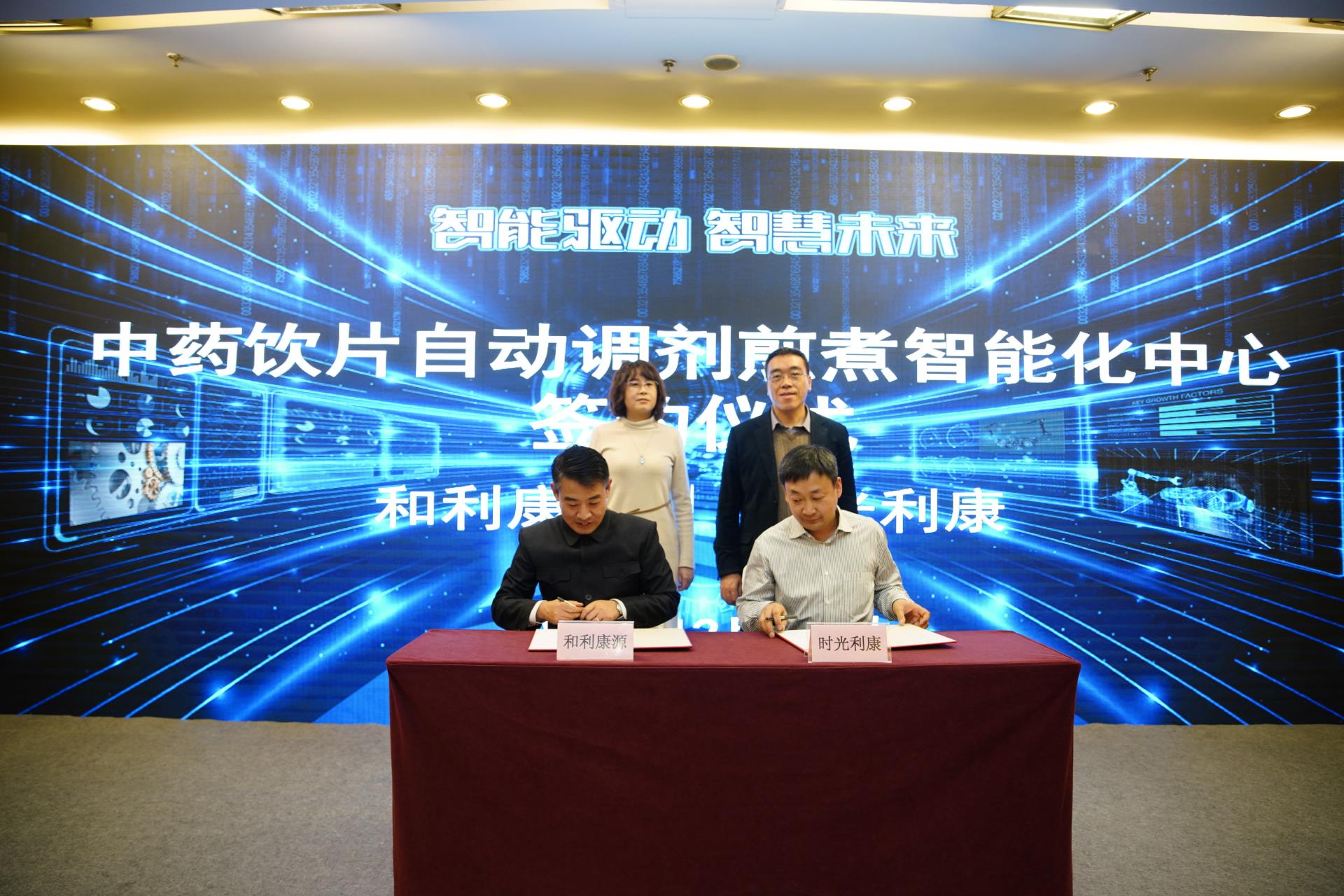 Betway·必威(西汉姆联)官方网站-Official website