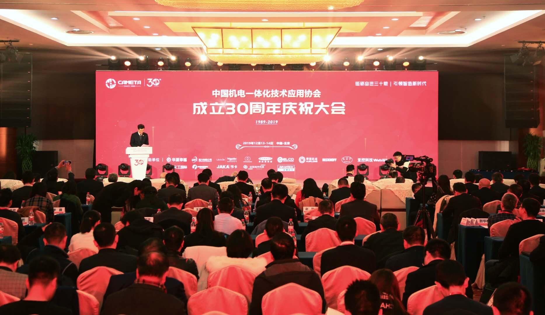 Betway·必威(西汉姆联)官方网站-Official website