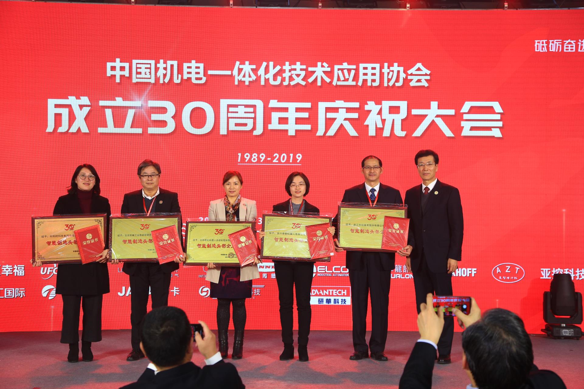 Betway·必威(西汉姆联)官方网站-Official website