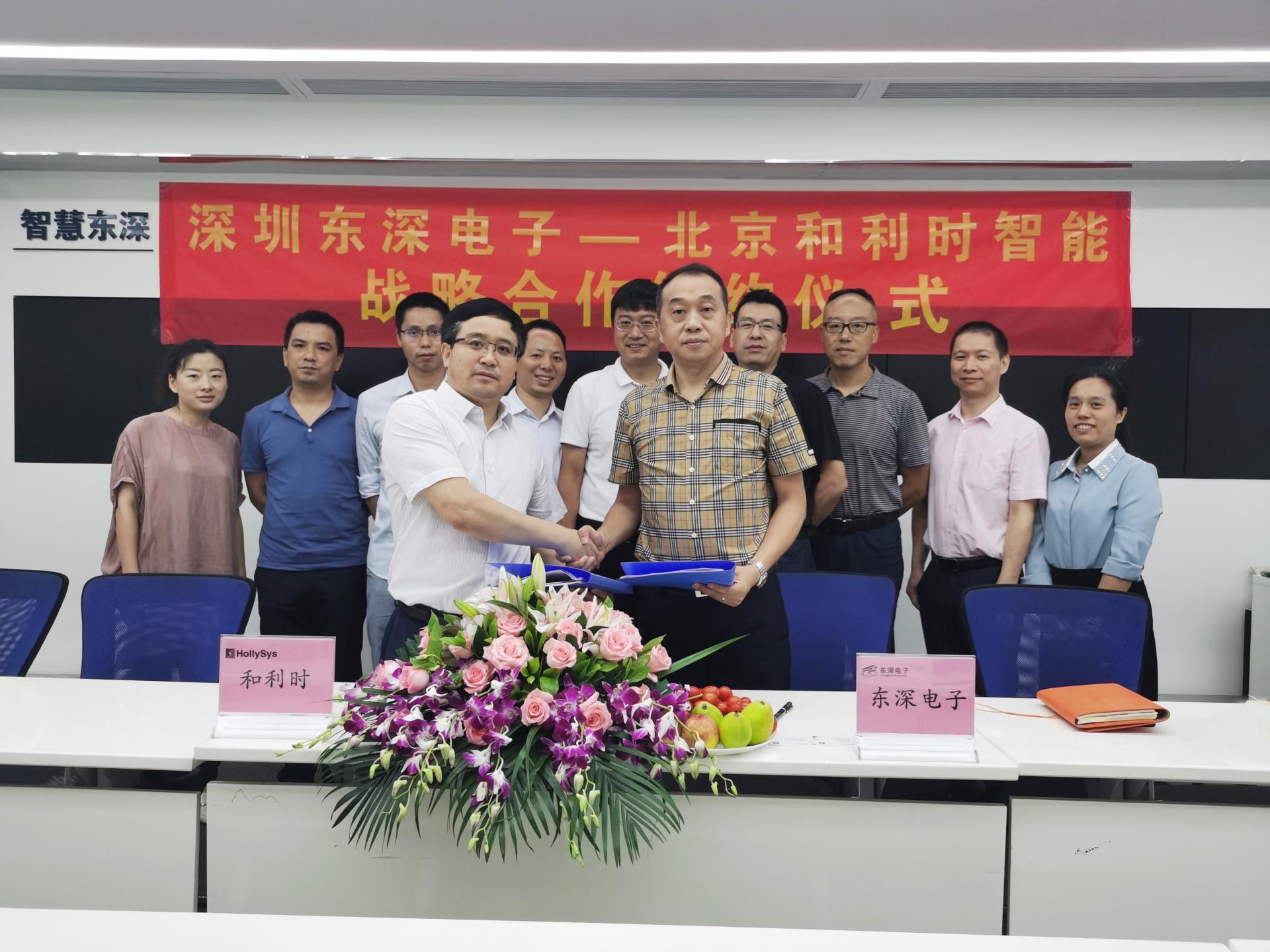 Betway·必威(西汉姆联)官方网站-Official website