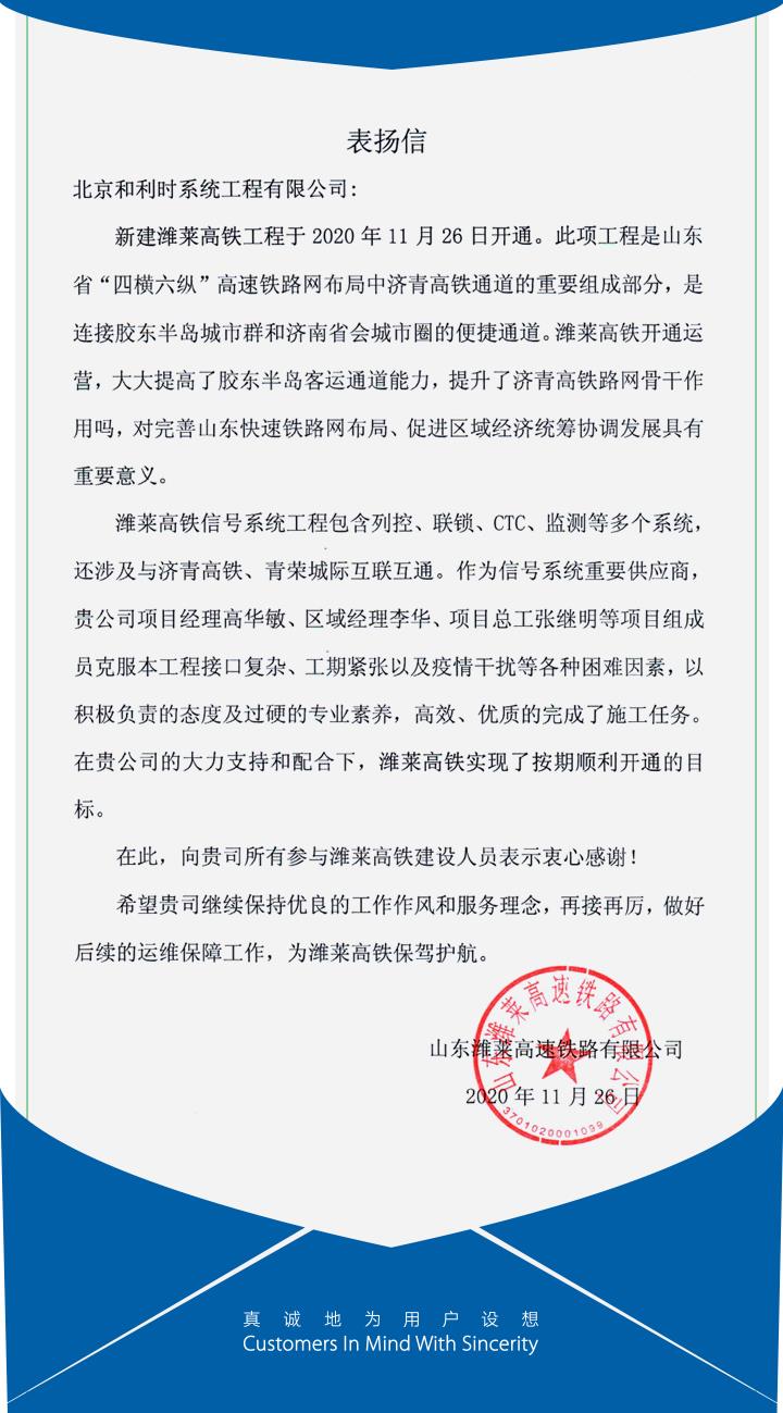 Betway·必威(西汉姆联)官方网站-Official website