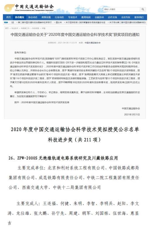 Betway·必威(西汉姆联)官方网站-Official website