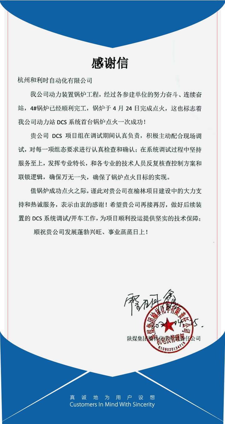 Betway·必威(西汉姆联)官方网站-Official website