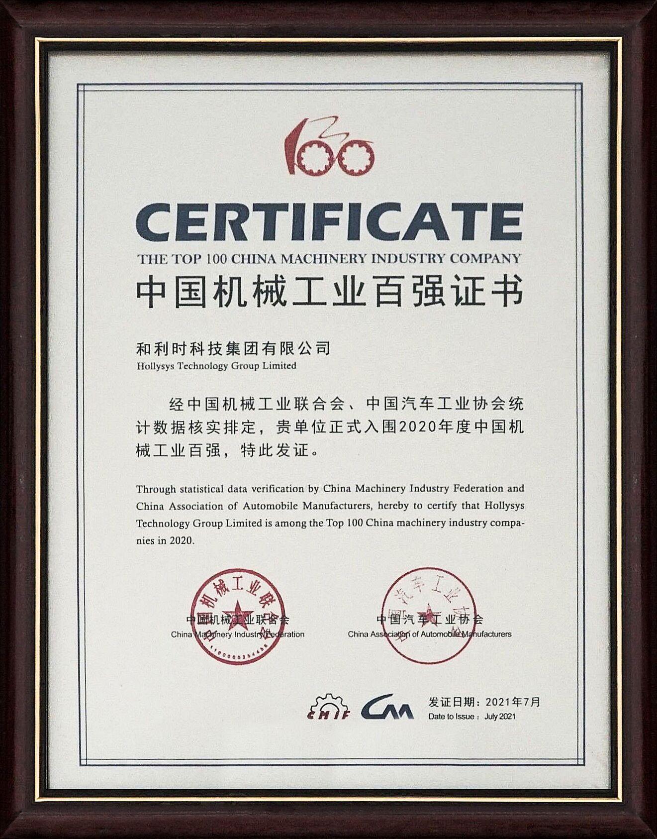 Betway·必威(西汉姆联)官方网站-Official website