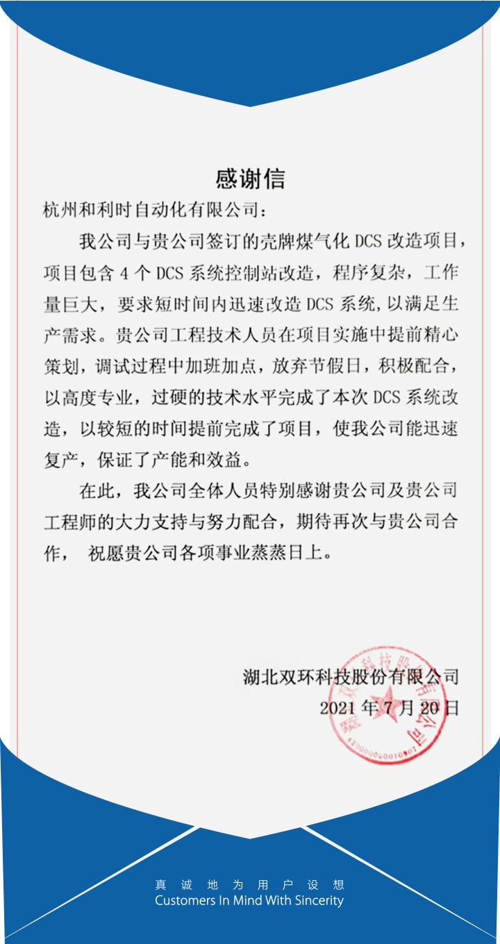 Betway·必威(西汉姆联)官方网站-Official website