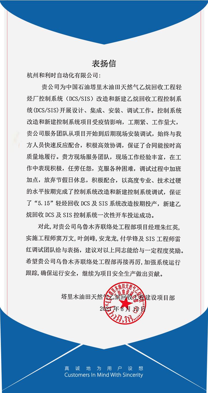 Betway·必威(西汉姆联)官方网站-Official website