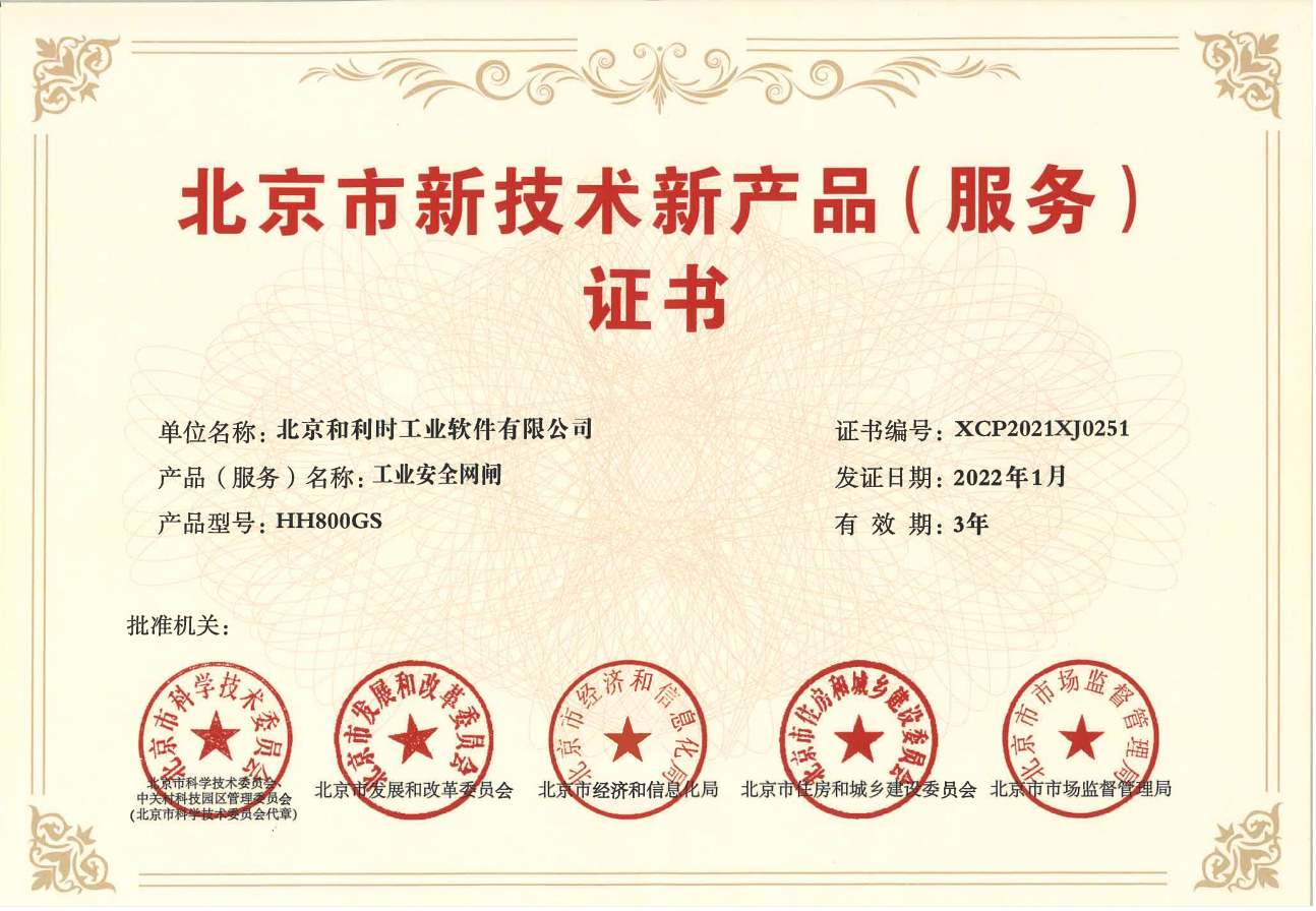 Betway·必威(西汉姆联)官方网站-Official website