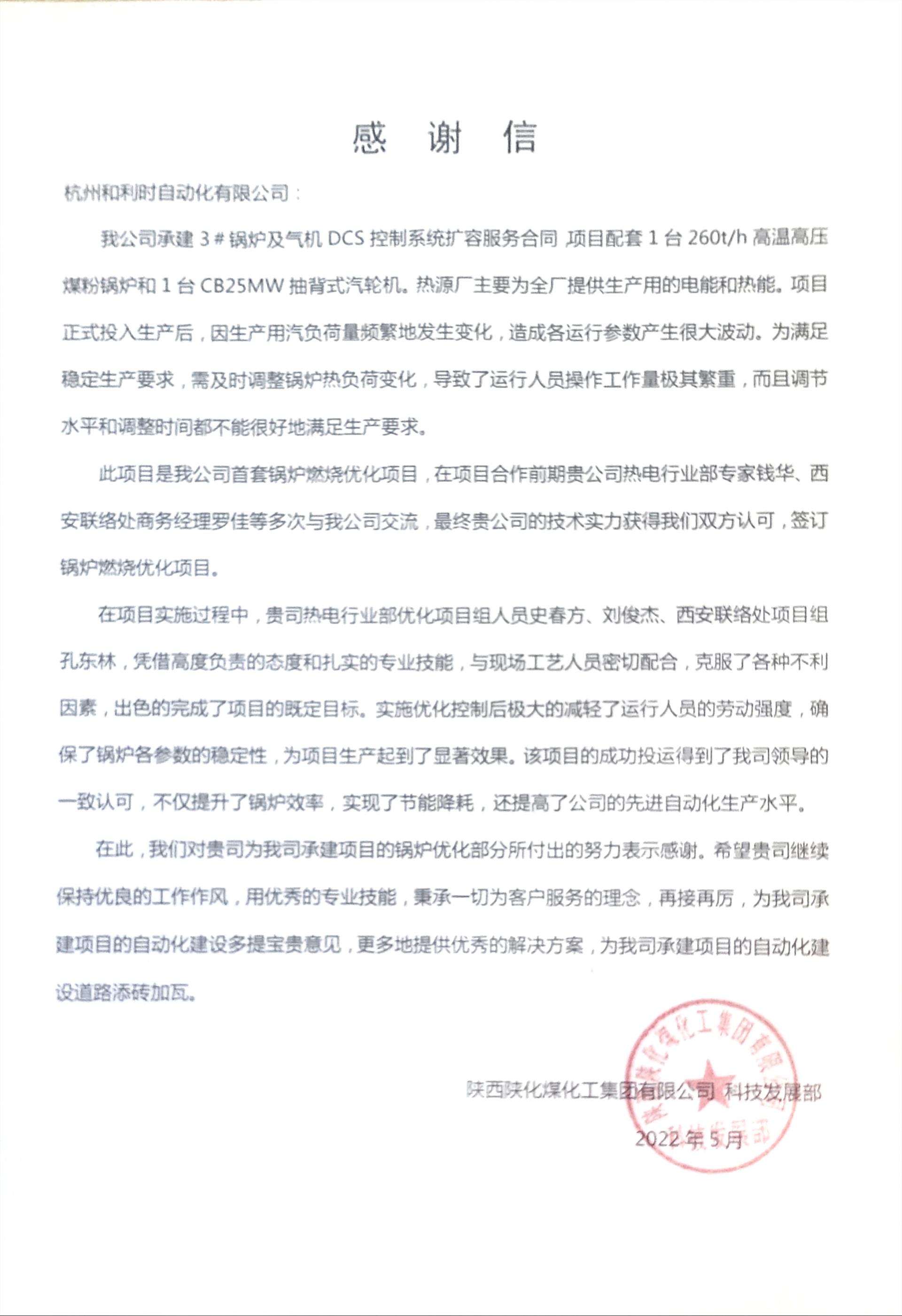 Betway·必威(西汉姆联)官方网站-Official website