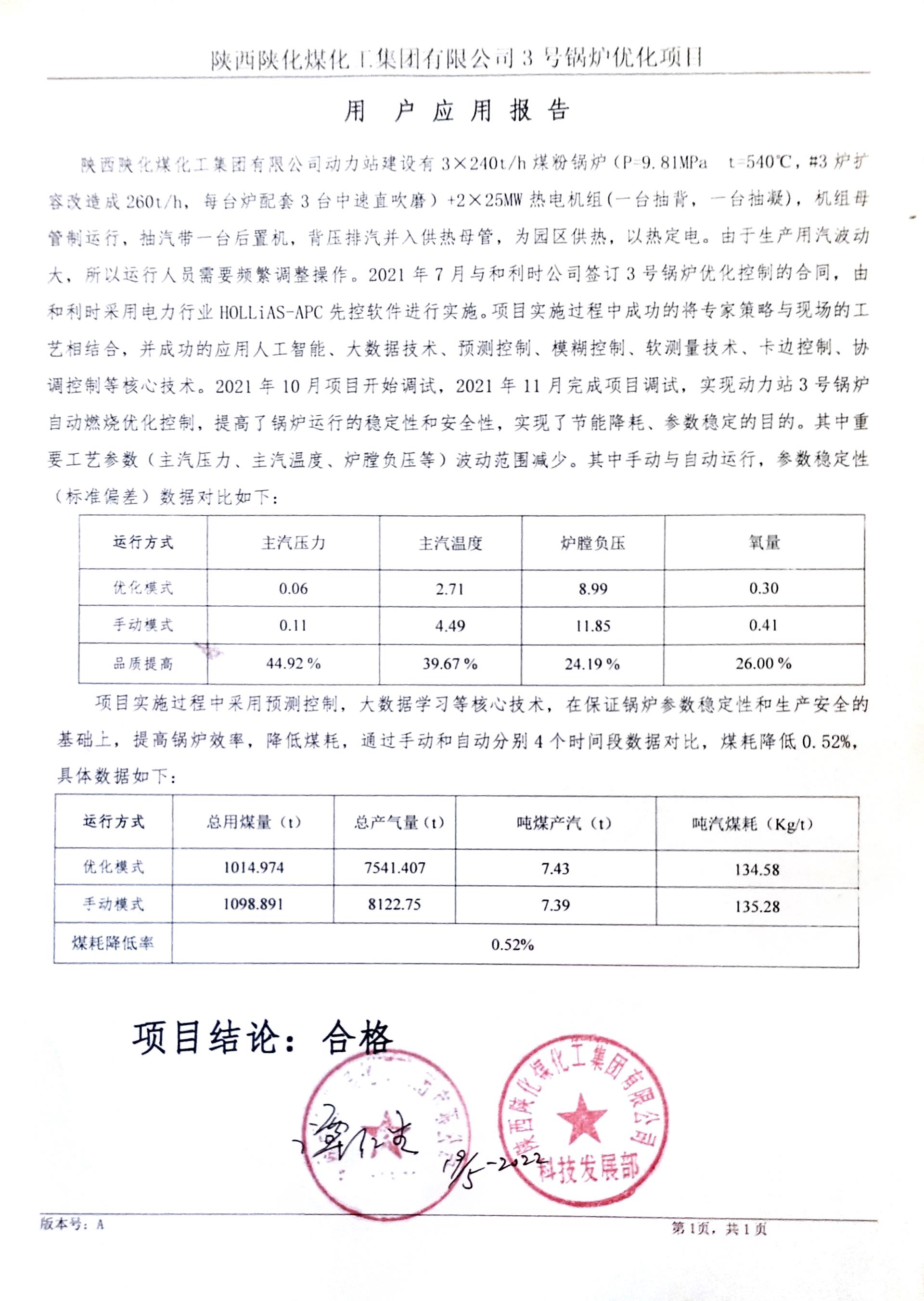 Betway·必威(西汉姆联)官方网站-Official website