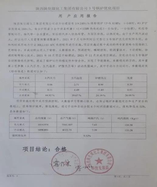 Betway·必威(西汉姆联)官方网站-Official website