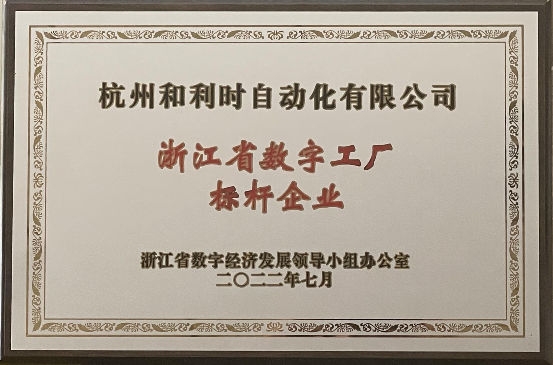 Betway·必威(西汉姆联)官方网站-Official website