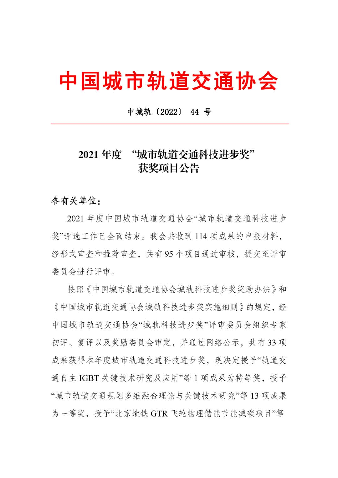 Betway·必威(西汉姆联)官方网站-Official website