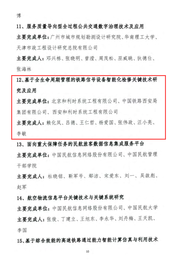 Betway·必威(西汉姆联)官方网站-Official website