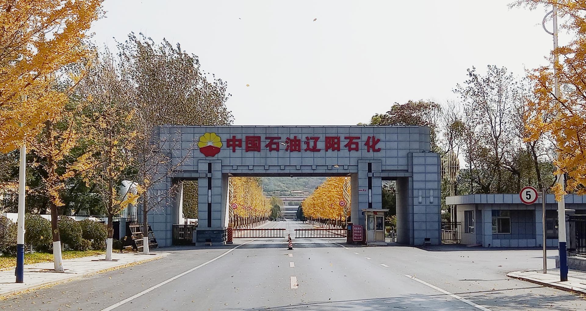 Betway·必威(西汉姆联)官方网站-Official website