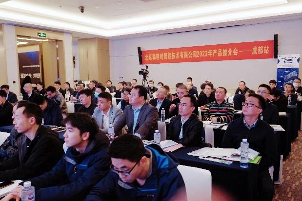 20230324142653_2939 Betway·必威(西汉姆联)官方网站-Official website
