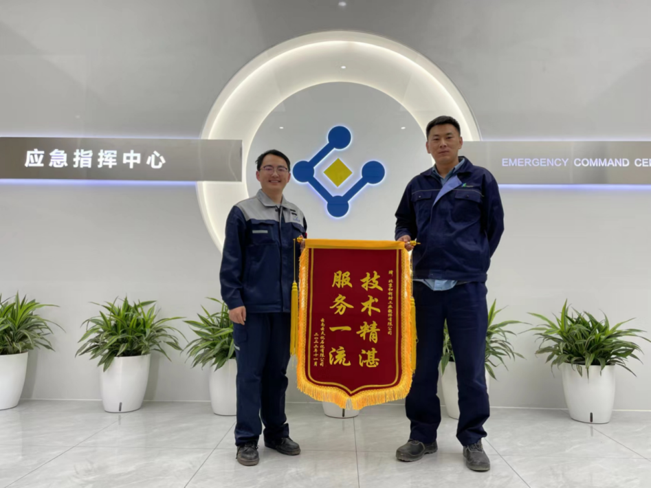 Betway·必威(西汉姆联)官方网站-Official website