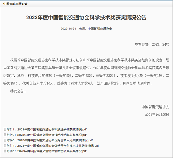 Betway·必威(西汉姆联)官方网站-Official website