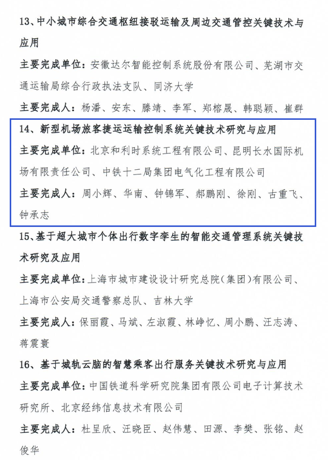 Betway·必威(西汉姆联)官方网站-Official website