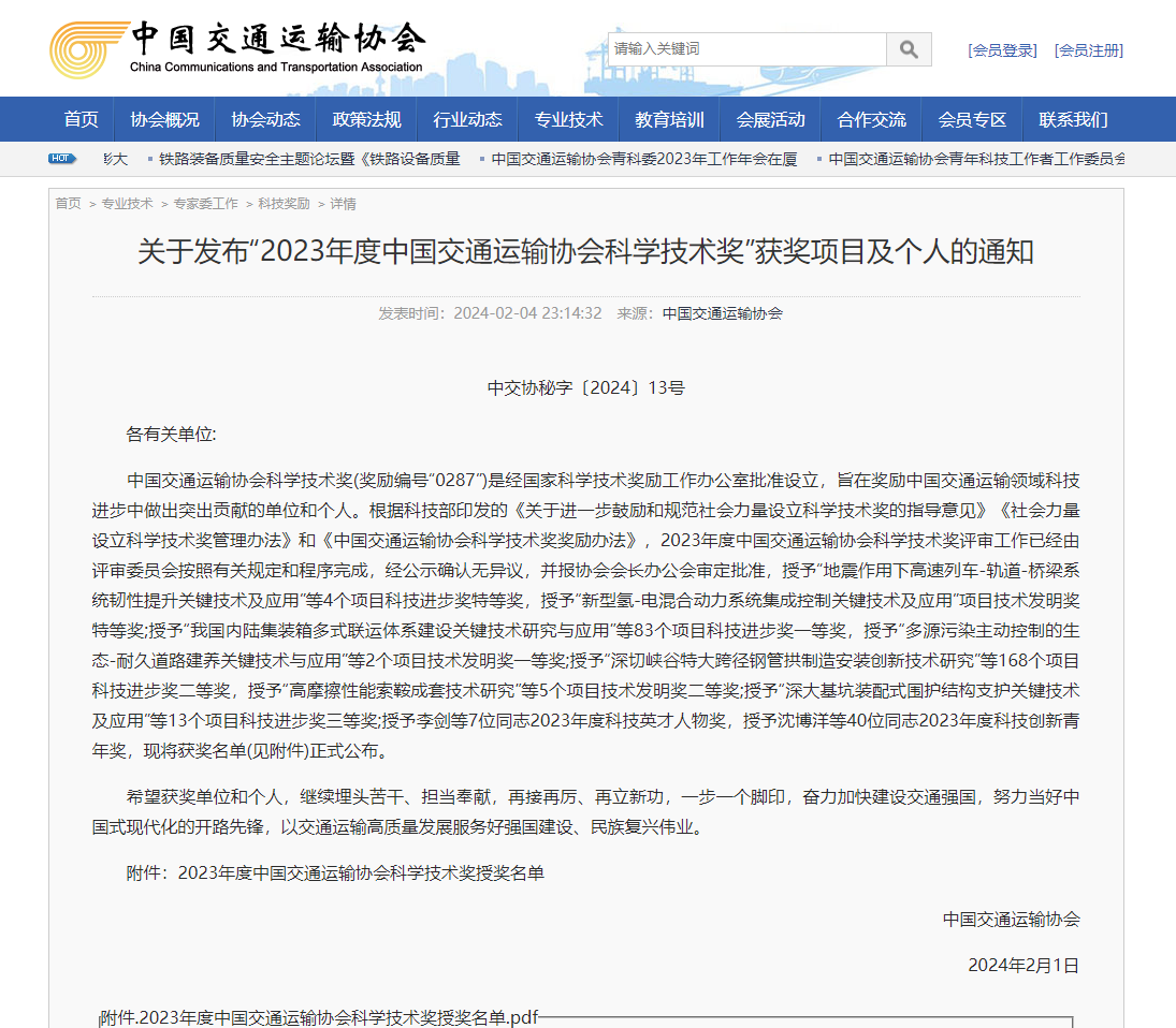 Betway·必威(西汉姆联)官方网站-Official website