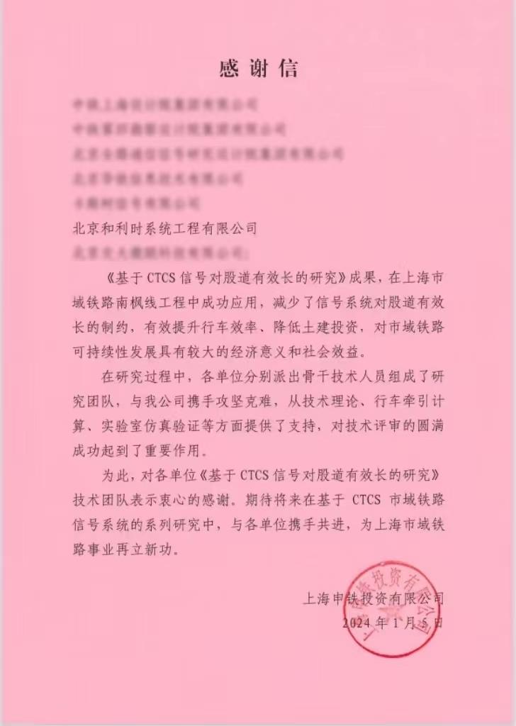 Betway·必威(西汉姆联)官方网站-Official website