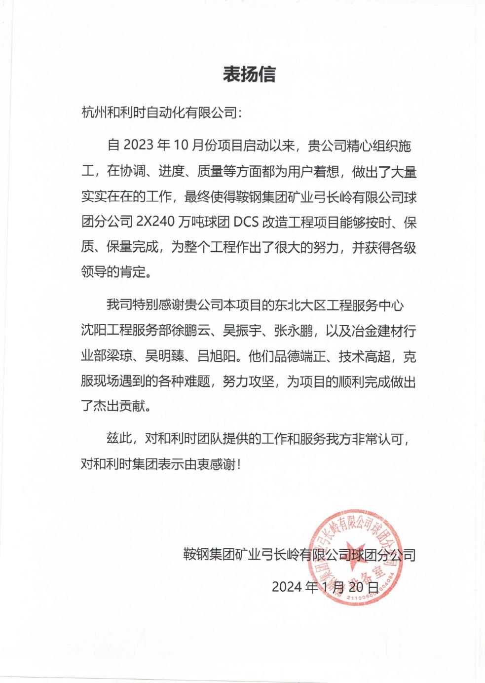 Betway·必威(西汉姆联)官方网站-Official website