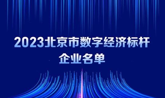 Betway·必威(西汉姆联)官方网站-Official website
