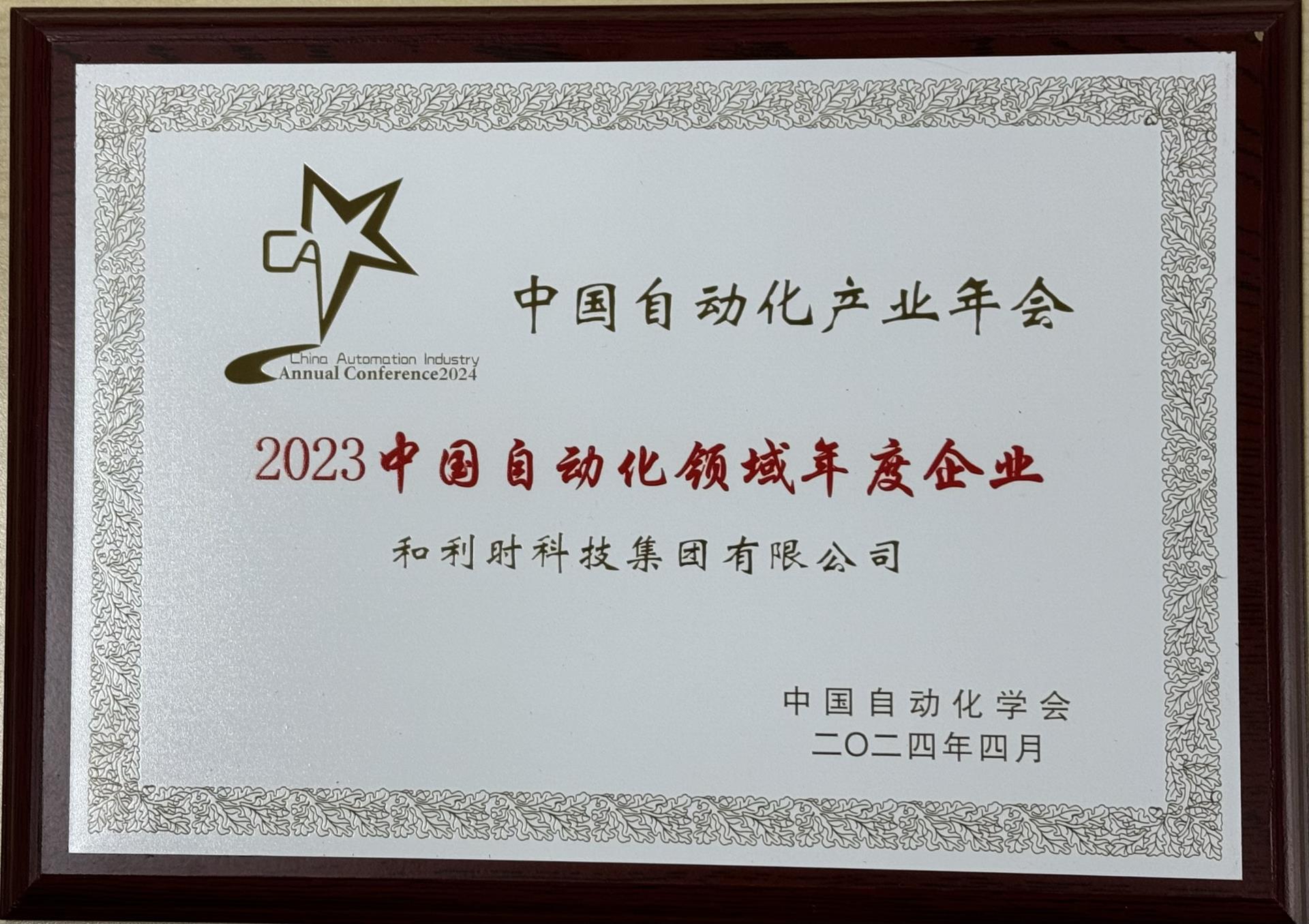 Betway·必威(西汉姆联)官方网站-Official website