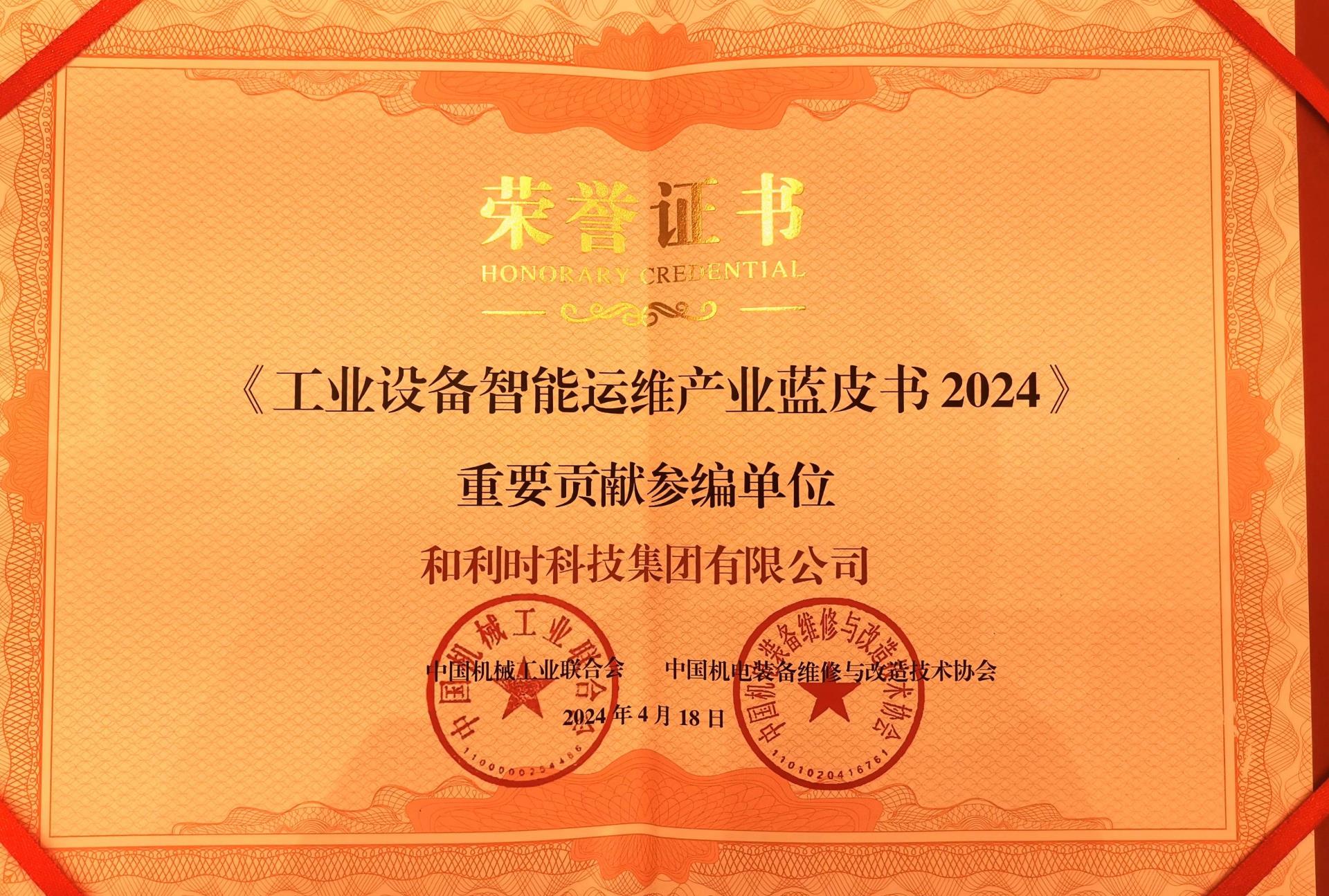 Betway·必威(西汉姆联)官方网站-Official website