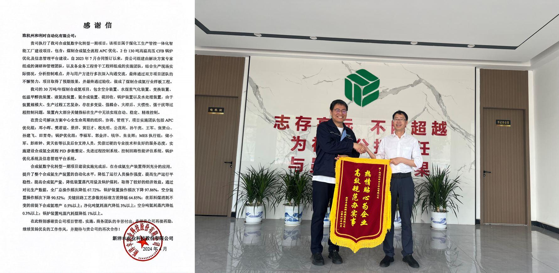 Betway·必威(西汉姆联)官方网站-Official website