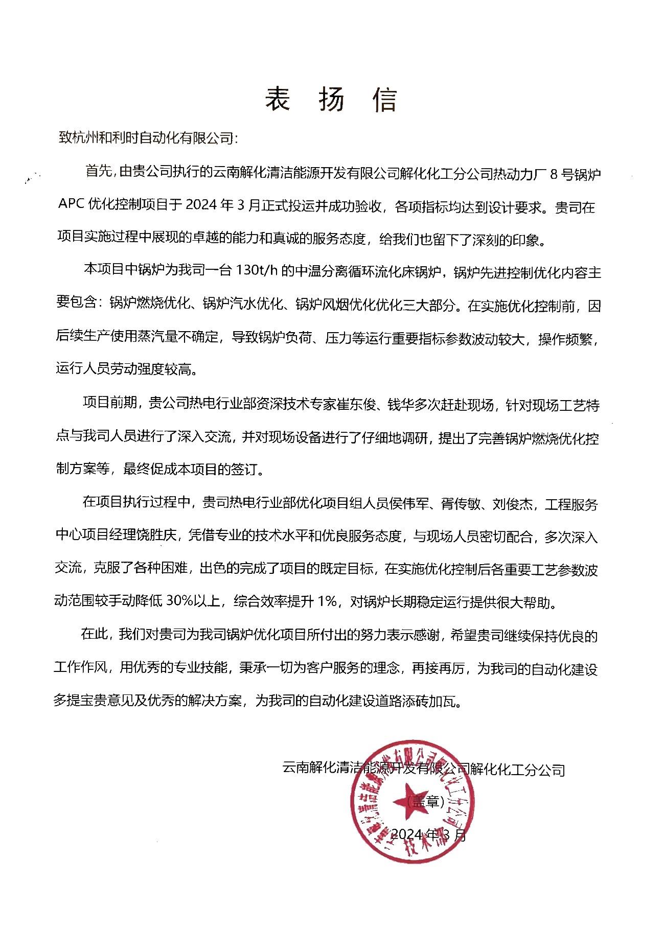 Betway·必威(西汉姆联)官方网站-Official website